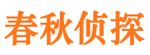 额济纳旗出轨调查